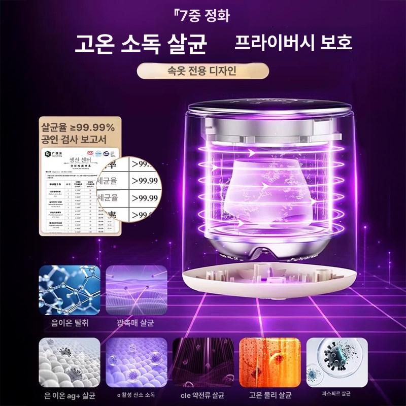 빨래삶는기계 삶는세탁기 소형 수건 삶기 소독 세척 고온삶음 초미니 기숙사 - 상세 이미지 4