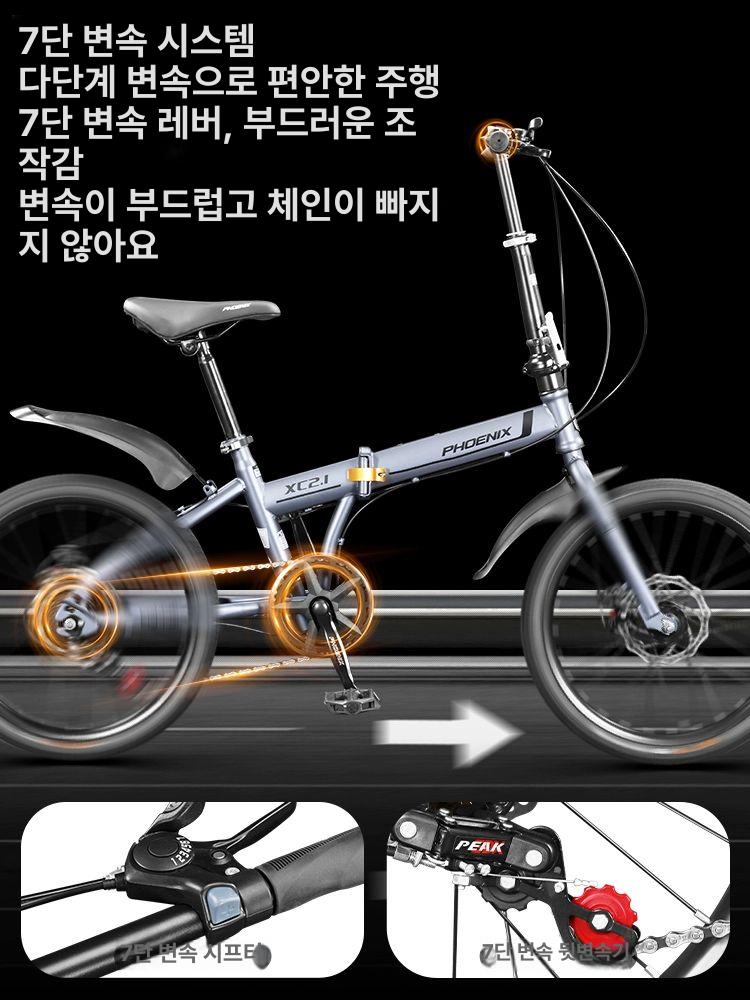성인 접이식 자전거 초경량 출퇴근 미니벨로 휴대용 여행용 가벼운 산책 바이크 - 상세 이미지 4