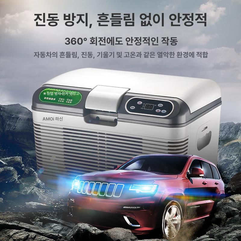 휴대용 냉장고 소형 12V 차량용 보온보냉박스 야외 캠핑 낚시 여행용 포터블 쿨러 - 상세 이미지 3