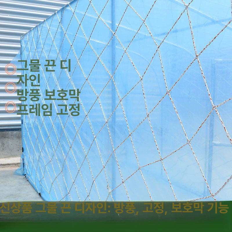 조립식 온실 하우스 옥상 야외 정원용 비닐 프레임 보온 간이 높이조절 가정용 - 상세 이미지 2