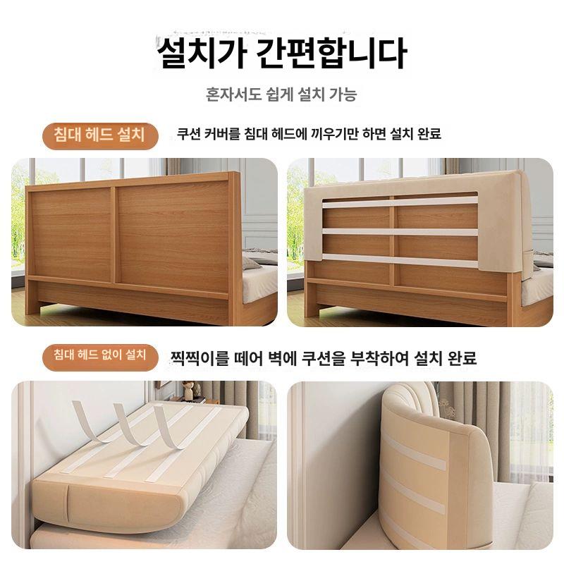 순면 등받이 쿠션 베개 대형 고밀도 커버 허리받침 자수 누빔 침대용 바디필로우 - 상세 이미지 5