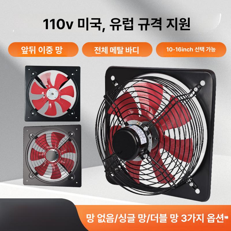 욕실 환풍기 강력한 배기팬 터보 블로워 모터 전기 환기 배출 - 상세 이미지 2