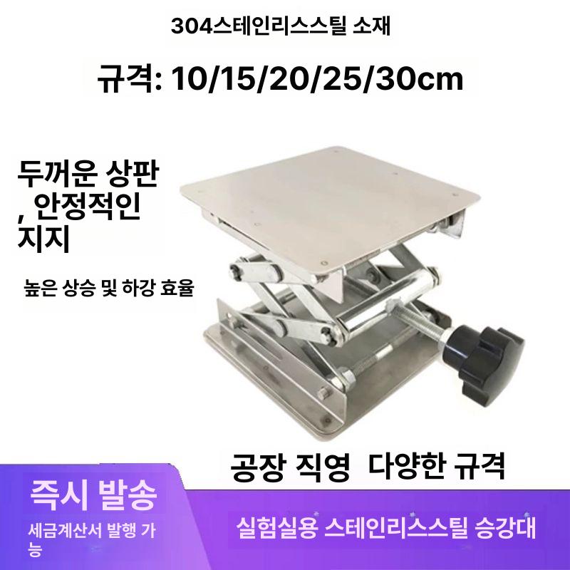 가구이동 리프팅 지렛대 운반도구 높이조절 받침대 중량물운반 핸드카트 공구 - 상세 이미지 2
