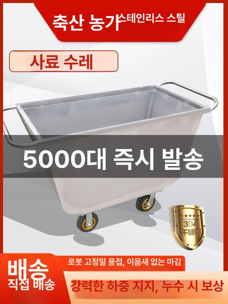손수레 농사용 이륜 바퀴 사료 비료 운반 트롤리 공사장 농장 야적 적재 튼튼한 스틸 - 상세 이미지 2