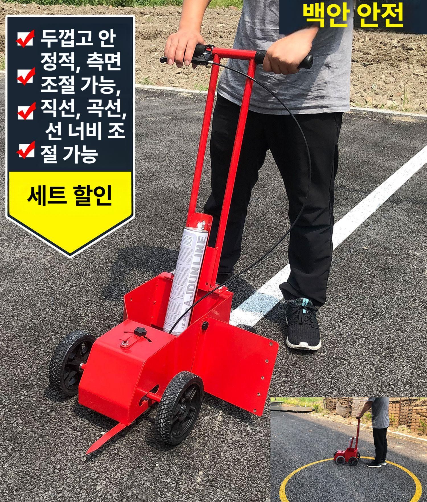 스프레이 주차선도색 셀프 도로 안전선 페인트 마킹기 표시 바닥 아스팔트 주차장 - 상세 이미지 3