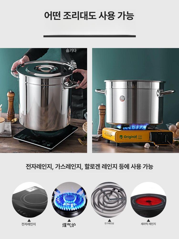 대용량냄비 스텐곰솥냄비 국솥 국통 인덕션솥 인덕션곰솥 스텐들통 인덕션겸용 육수 - 상세 이미지 2