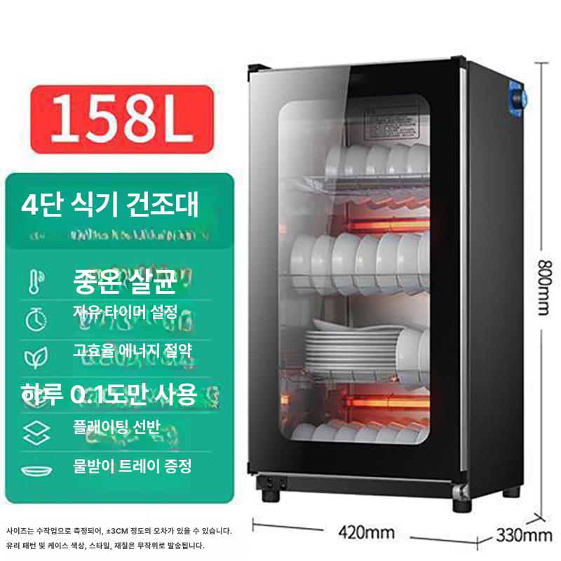자외선 업소용식기건조기 식기살균기 식기살균건조기 주방 위생용 식당용 열풍 소독고 - 상세 이미지 2