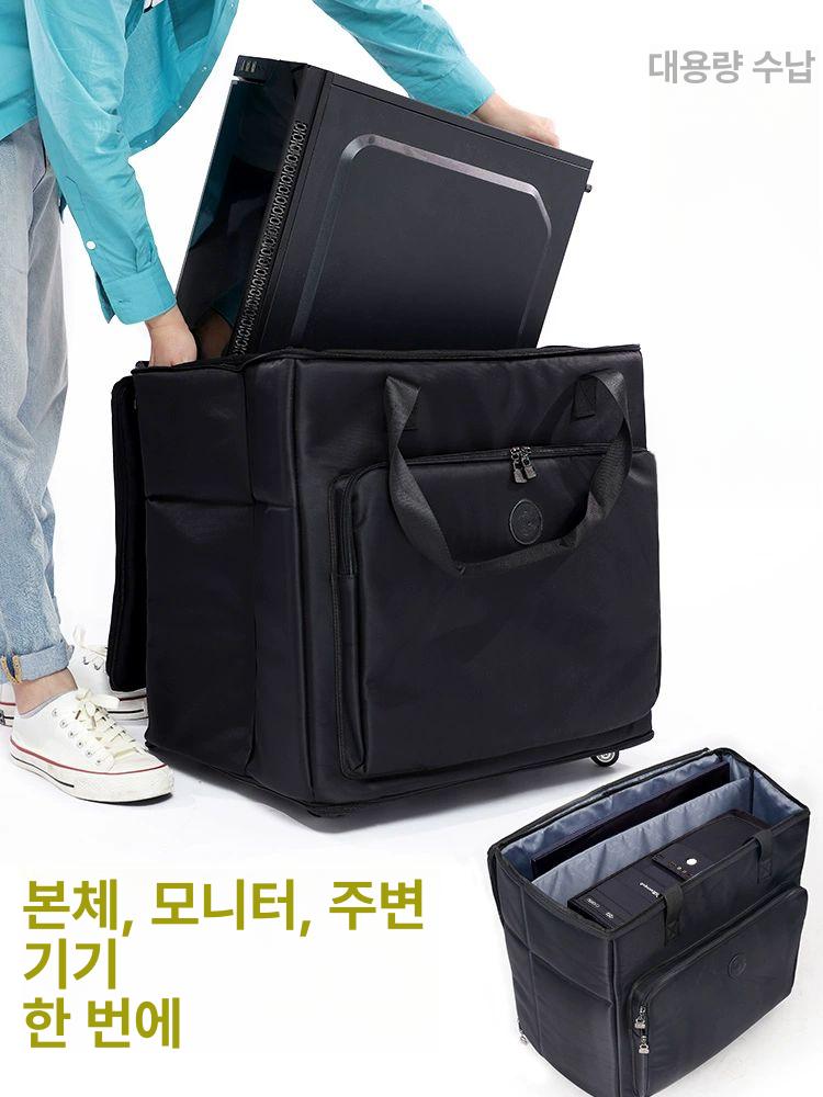 이동식pc가방 데스크탑가방 바퀴형 컴퓨터 수납 본체 모니터 운반 트롤리 받침 출장용 - 상세 이미지 2