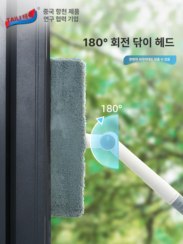 매장 창문닦이 유리닦이 창문닦기 바깥 와이퍼 베란다 외창 창문청소도구 - 상세 이미지 3