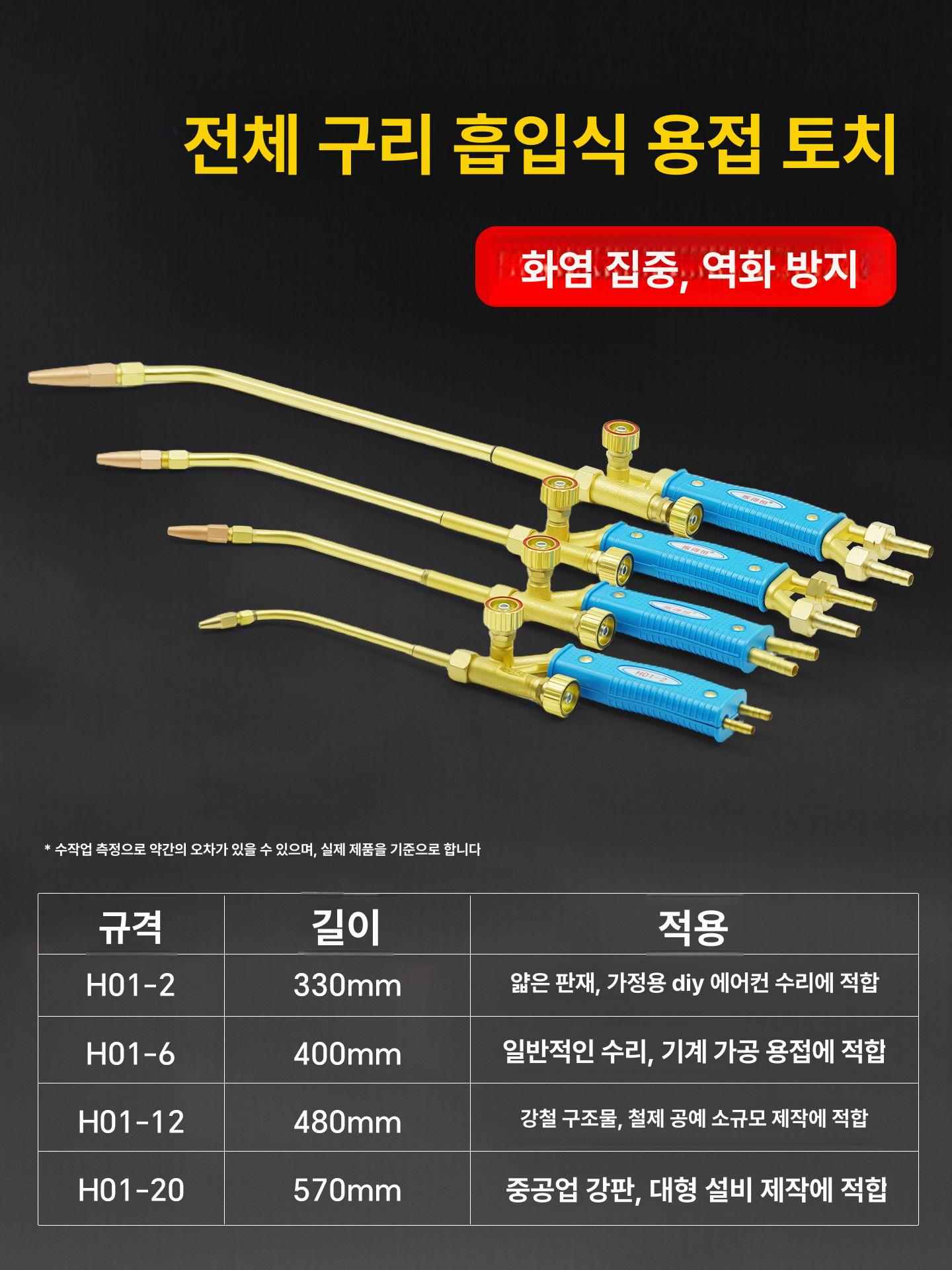 용단기 산소절단기 점화 철판 프로판 용접 산소 화염 자동 동관 가스관 휴대용 커터 장비 - 상세 이미지 2