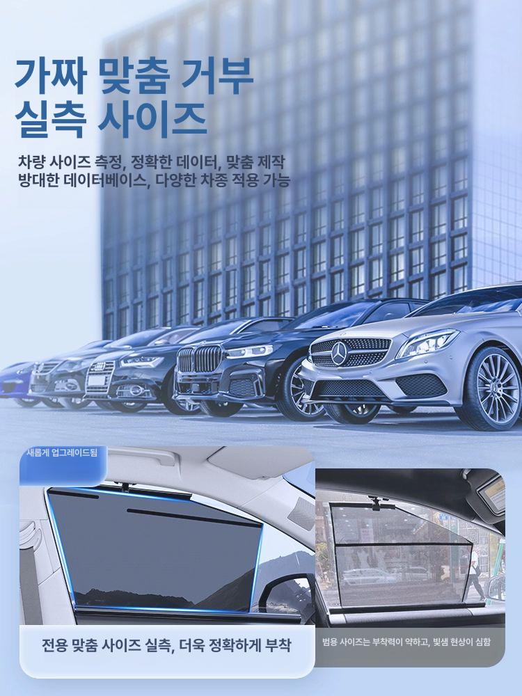 선쉐이드 블라인드 롤업 햇빛가리개 선바이 되는 커텐 그랑콜레오스 후면 - 상세 이미지 3