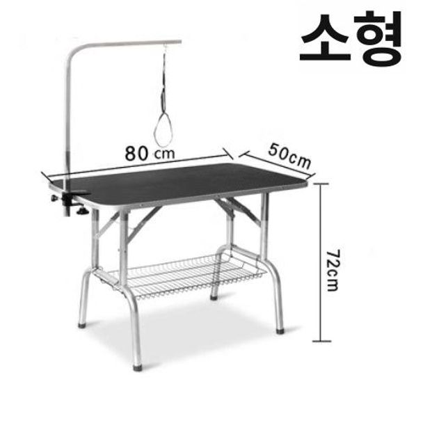 애완동물 목욕대 고양이 강아지 미용 거치대 목욕 대 스크래치 펫 용품 - 상세 이미지 2