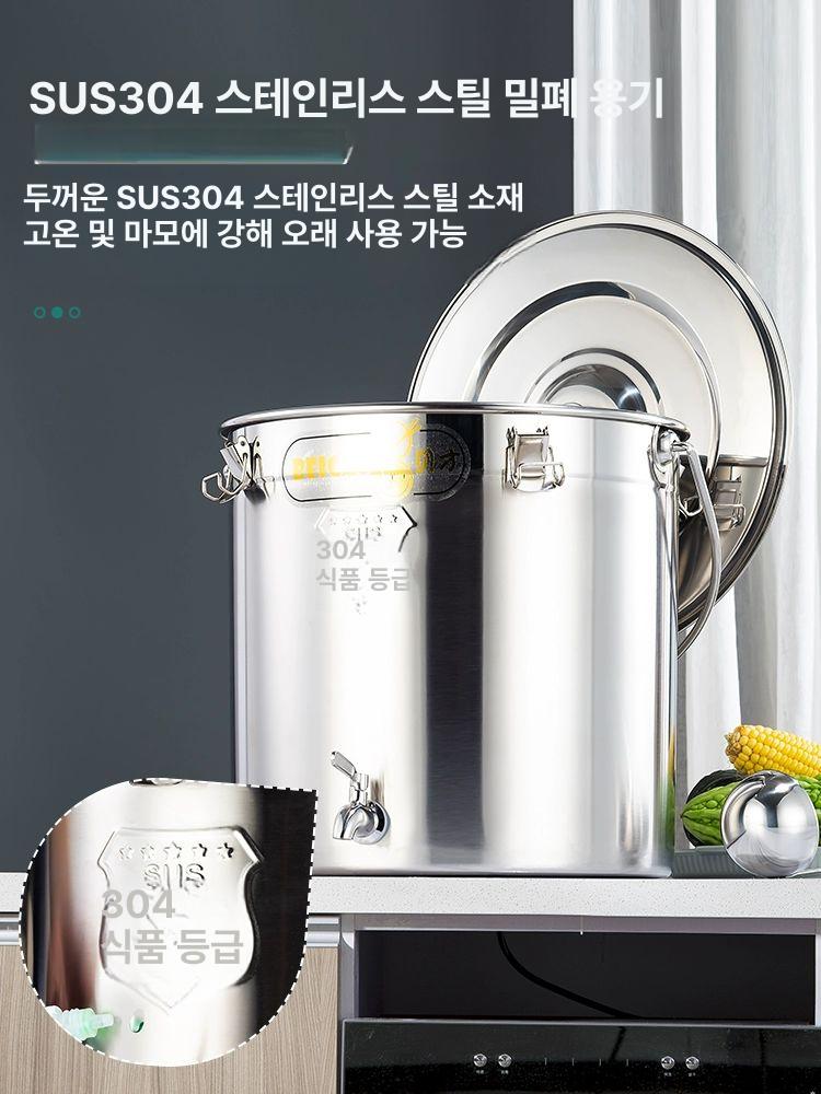 대용량 스테인레스 음식 보관 통 업소용 식당 급식실 주방 저장 용기 위생 - 상세 이미지 5