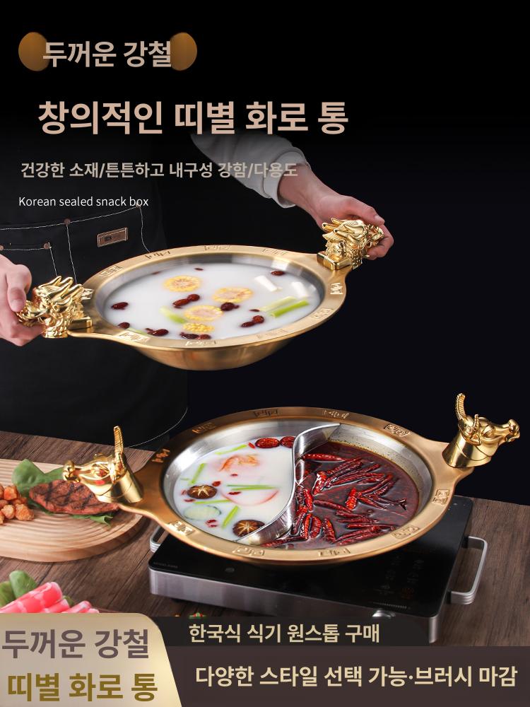 가정용 훠궈냄비 인덕션가능 식당 칸막이 샤브샤브반반냄비 인덕션용냄비 비대칭 캠핑 - 상세 이미지 2