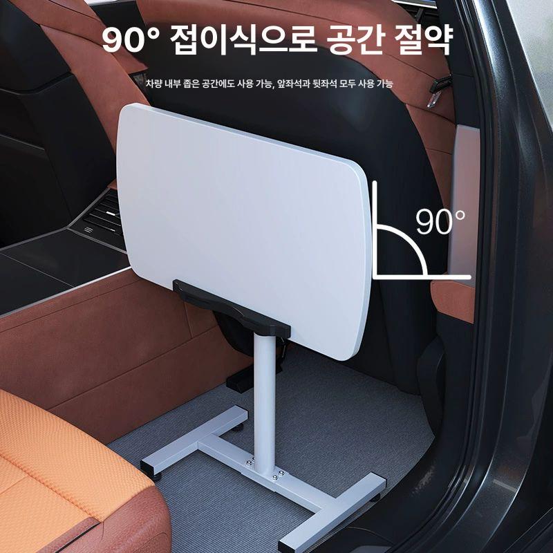 자동차 뒷좌석 노트북 태블릿 거치대 접이식 트레이 받침대 휴대용 스탠드 - 상세 이미지 5