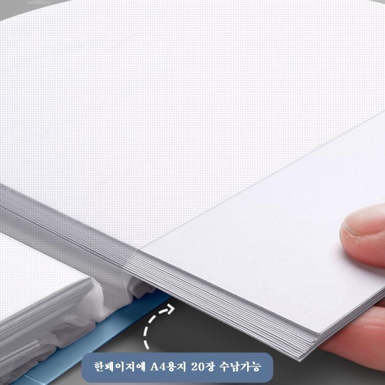 화일 파일케이스 40매 A4 방수 계약서 60매100매 클리어 악보 포토카드제작 화일 - 상세 이미지 4