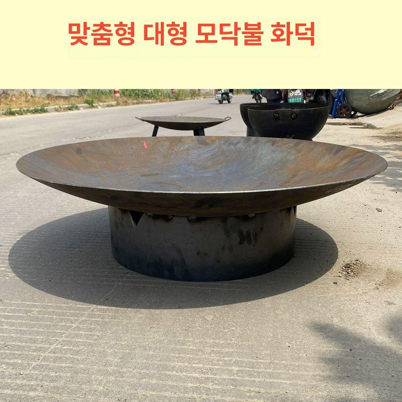 원형 캠핑화덕 야외 숯불 바비큐그릴 정원 모닥불 야영 구이용 화로대 불판 - 상세 이미지 2