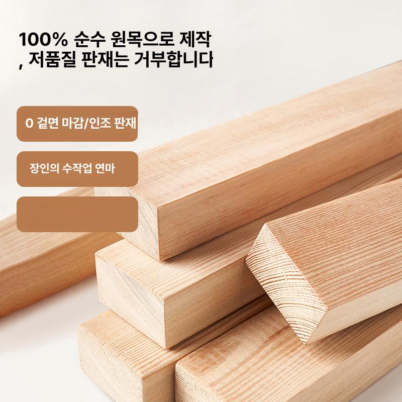 목욕의자 샤워벤치 히노키 탄화 방수 욕실의자 휴게용 사우나체어 편안한 좌식 - 상세 이미지 4