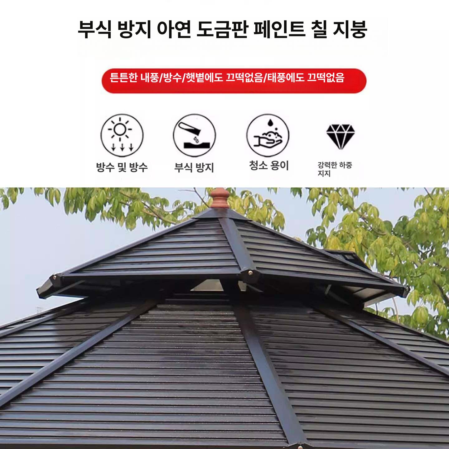 야외 원형 파고라 원두막 썬룸 캐노피 차양막 바베큐장 지붕 안뜰 - 상세 이미지 2