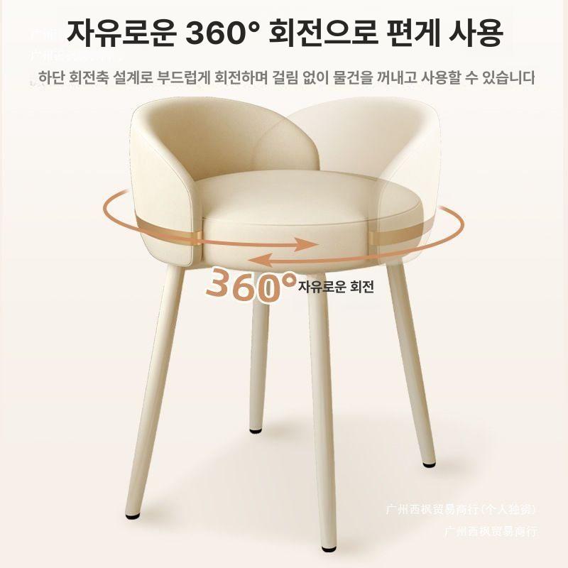 화장대의자 회전 등받이 가죽 스툴 침실 화장실 메이크업 책상 의자 - 상세 이미지 3
