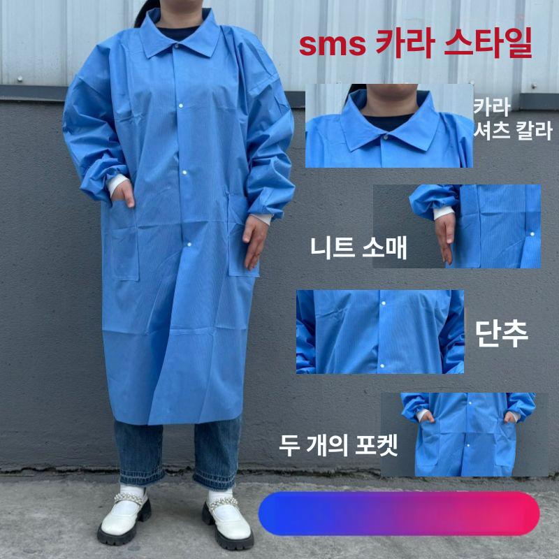 일회용 비닐 가운 방수 위생복 작업용 가운 실험실 먼지 차단 간병 청소 급식 작업복 - 상세 이미지 3
