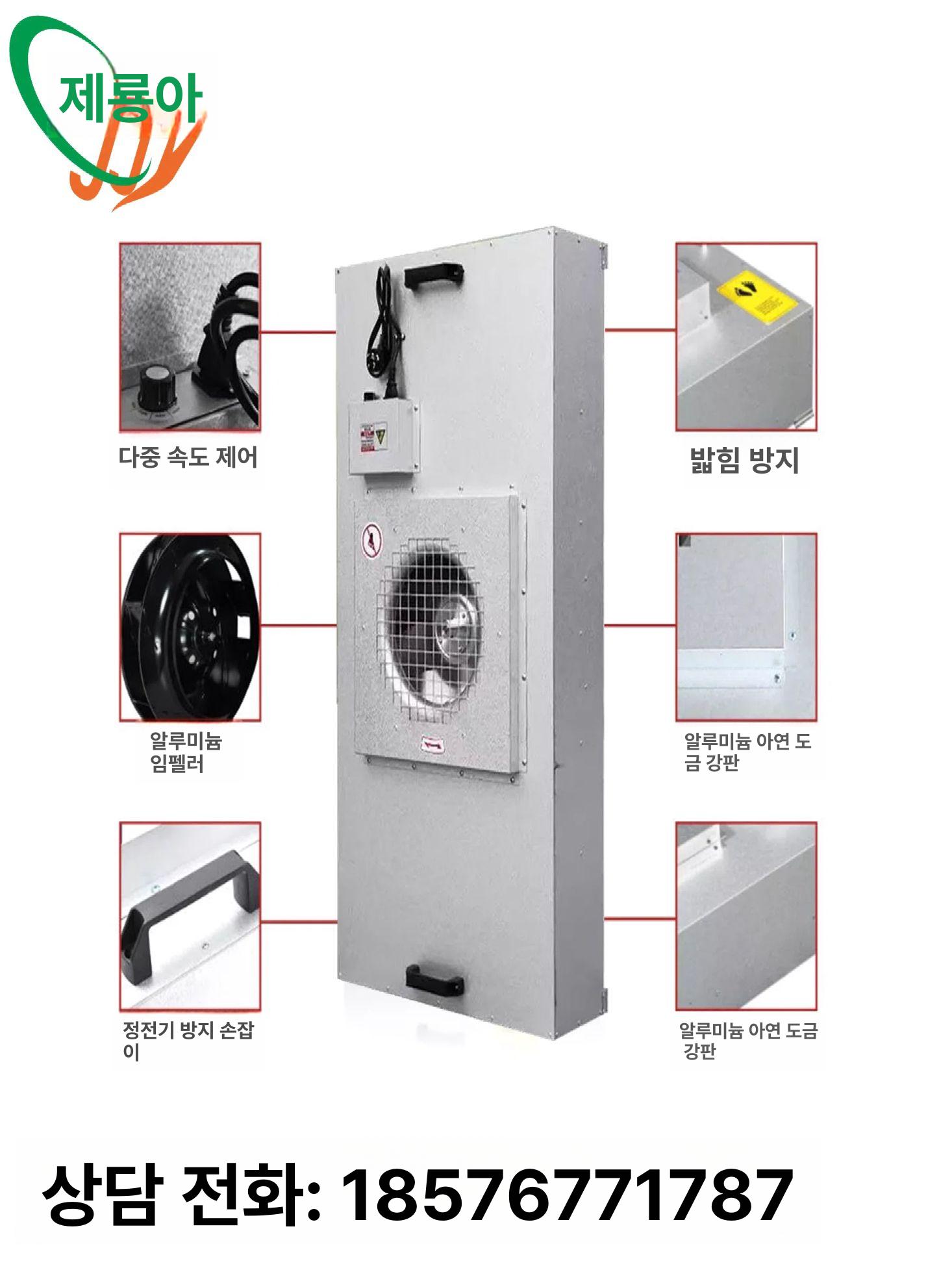 산업용 공기청정기 클린룸 먼지제거 환기시스템 작업장 공장용 필터식 정화장비 - 상세 이미지 3