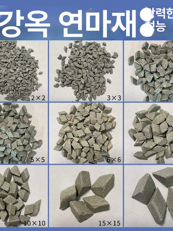 연마석 사포 금속 블록 디버링 녹제거 연삭 연마 석 돌 숫돌연마석 - 상세 이미지 5