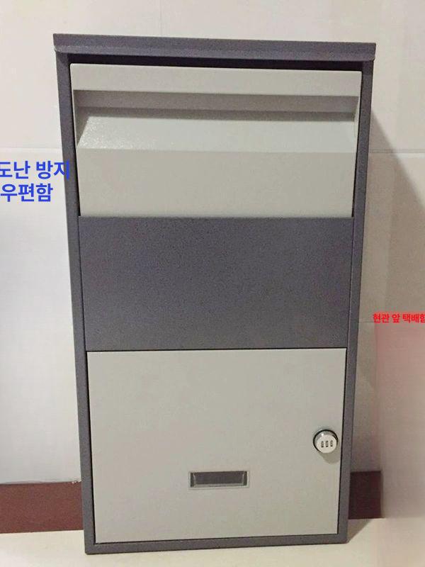 야외 무인택배함 아파트 빌라 철제 소포 물품 보관 사무실 캐비닛 대형 우편물 단독 택배함 - 상세 이미지 2