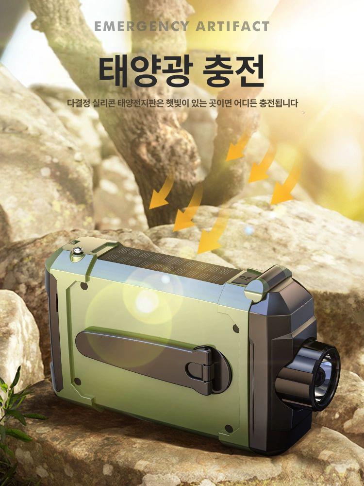 태양광 비상용손전등 휴대용 다기능 재난용 야외 자가발전 랜턴 라디오 조명 후레쉬 - 상세 이미지 4