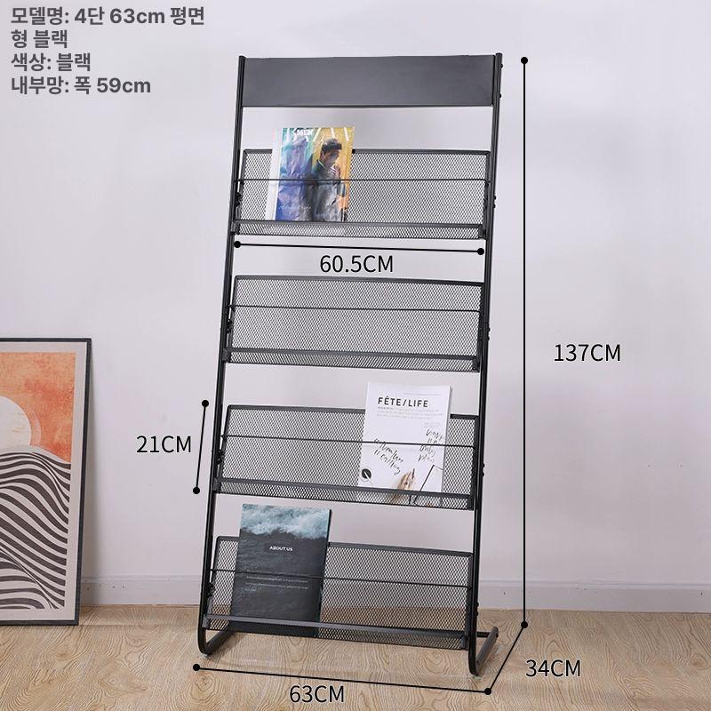 전시대 카탈로그거치대 리플렛 디스플레이 팜플렛 잡지 엽서 진열대 진열스탠드 홀더 - 상세 이미지 3