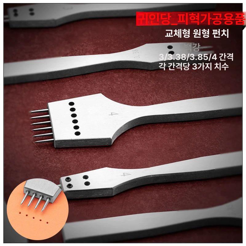 강철 핸드 가죽각인기 레터링 누름기 프레스 브랜딩 조각기 구멍뚫기 가죽공예 커터 - 상세 이미지 3