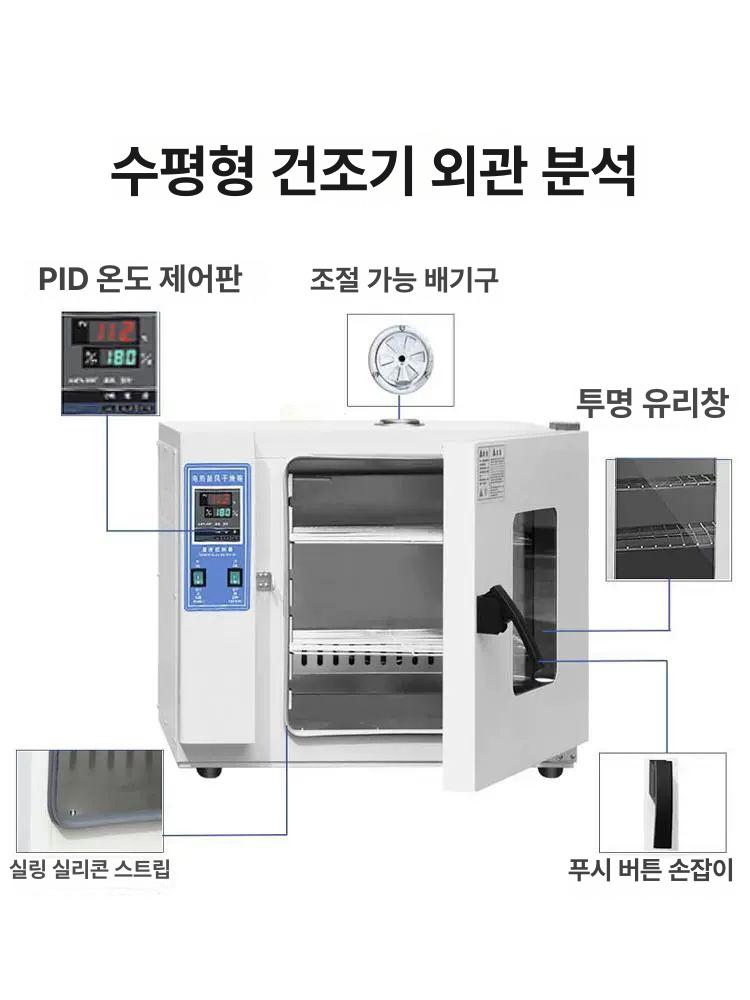 살균소독기 미용실 전문가용 수건 가위 핀셋 고온 멸균 고압 스팀 세트 - 상세 이미지 4