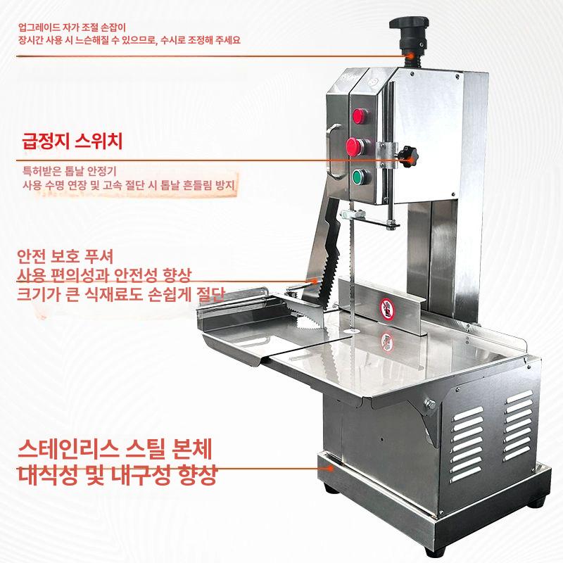 냉동육 슬라이서 업소용 정육점 전동 대패 정밀절단 스테인리스 탁상형 고기 - 상세 이미지 3
