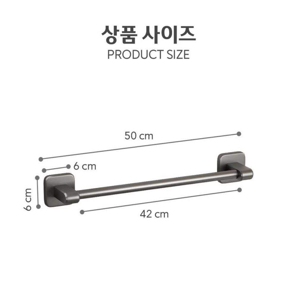 부착식 수건걸이 50cm 타올걸이 무타공 접착식 욕실 욕실용품 수건거치대 방수 - 상세 이미지 3