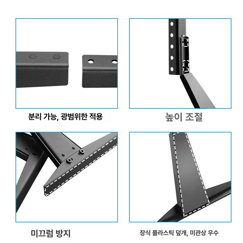 대형 TV 거치대 55 75 86인치 이동식 스탠드 휠 수납 거실 방송대 - 상세 이미지 3