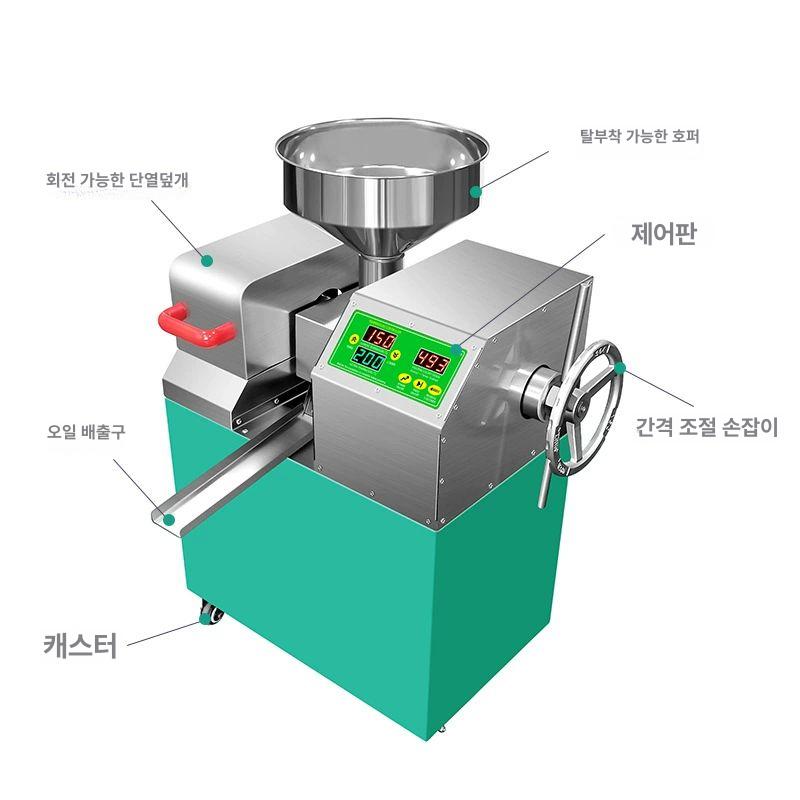 상업용 채유기 곡물 오일 참기름 기름짜는기계 업소용 추출 온도조절 냉압착기 압유기 - 상세 이미지 4