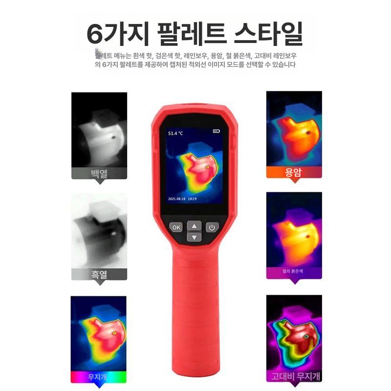 난방 열화상카메라 측정기 열감지카메라 감지기 누수탐지 탐지기 고정밀 열상 - 상세 이미지 4