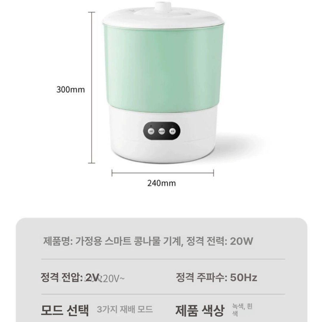 가정용 수경재배기 소형 발아 기르기 녹두 콩나물기계 숙주나물 새순 베란다 홈가드닝 - 상세 이미지 5