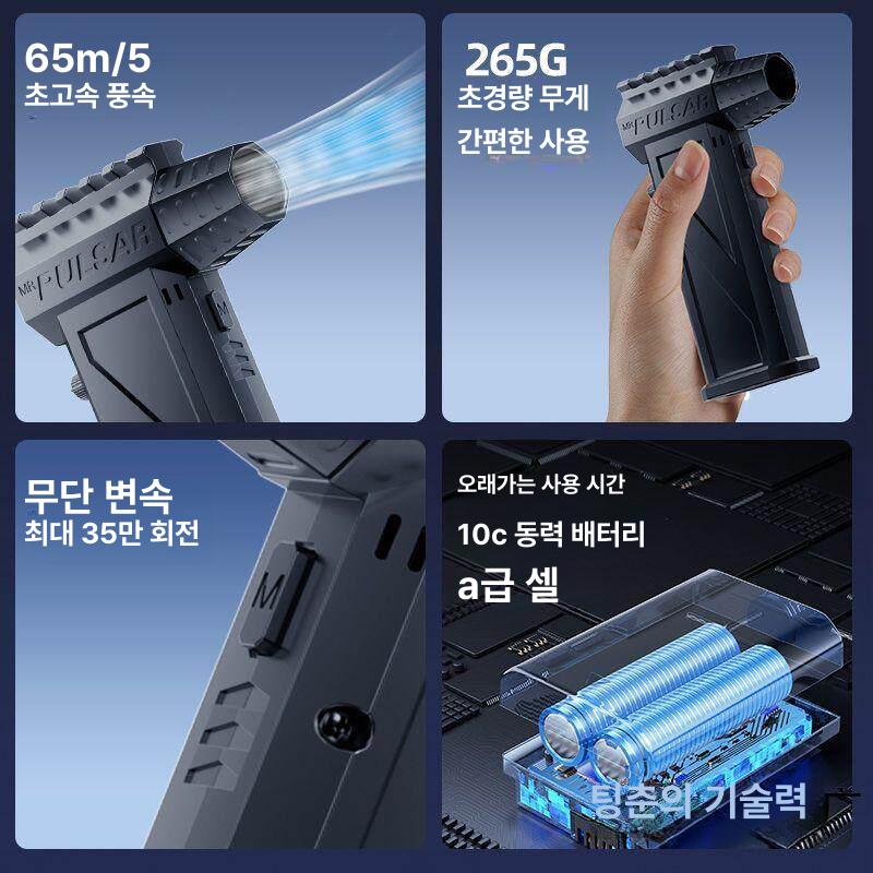 제트 손선풍기 터보팬 손풍기 미니선풍기 핸드 에어터보 핸디팬 넥 미스트 무음 강풍 - 상세 이미지 3