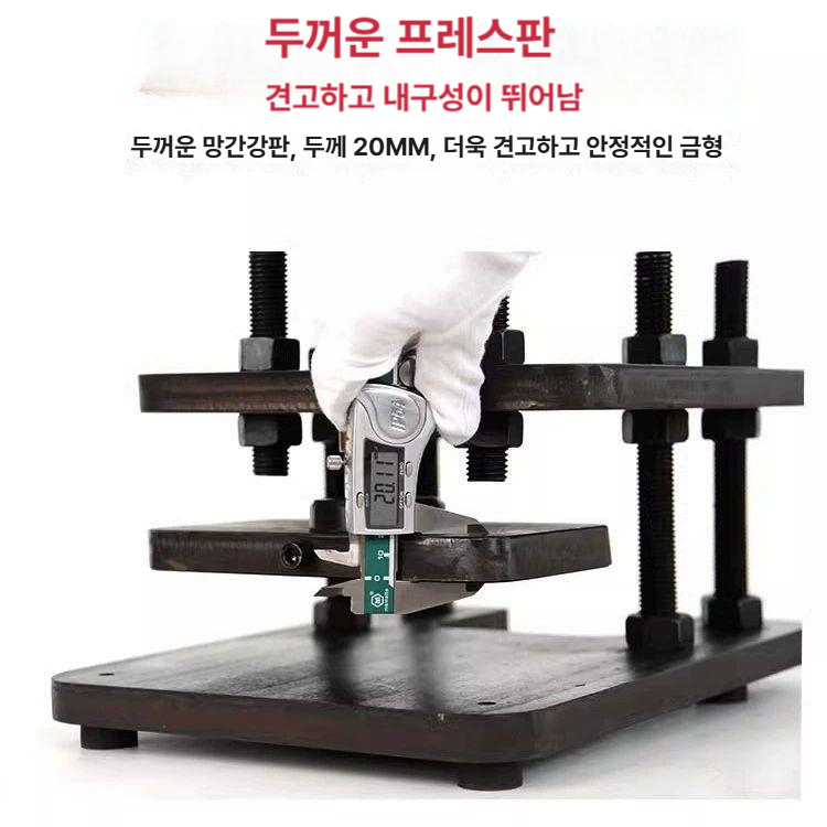 가죽 절단기 수동 톰슨기 컷팅 원형칼 천 섬유 가죽공예 도구 가죽커팅기 - 상세 이미지 3