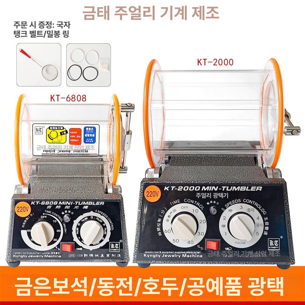 디버링 산업용 세척기계 초음파 보석 금속 부품 광택기 연삭 바렐연마기 공업용 - 상세 이미지 2