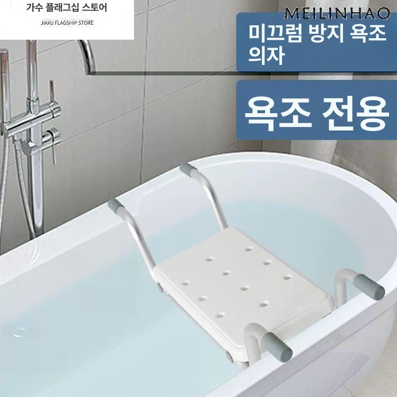 노인 반신욕 받침대 원목 욕조용 안전 지지대 거치형 목재 욕실 보조용품 - 상세 이미지 4