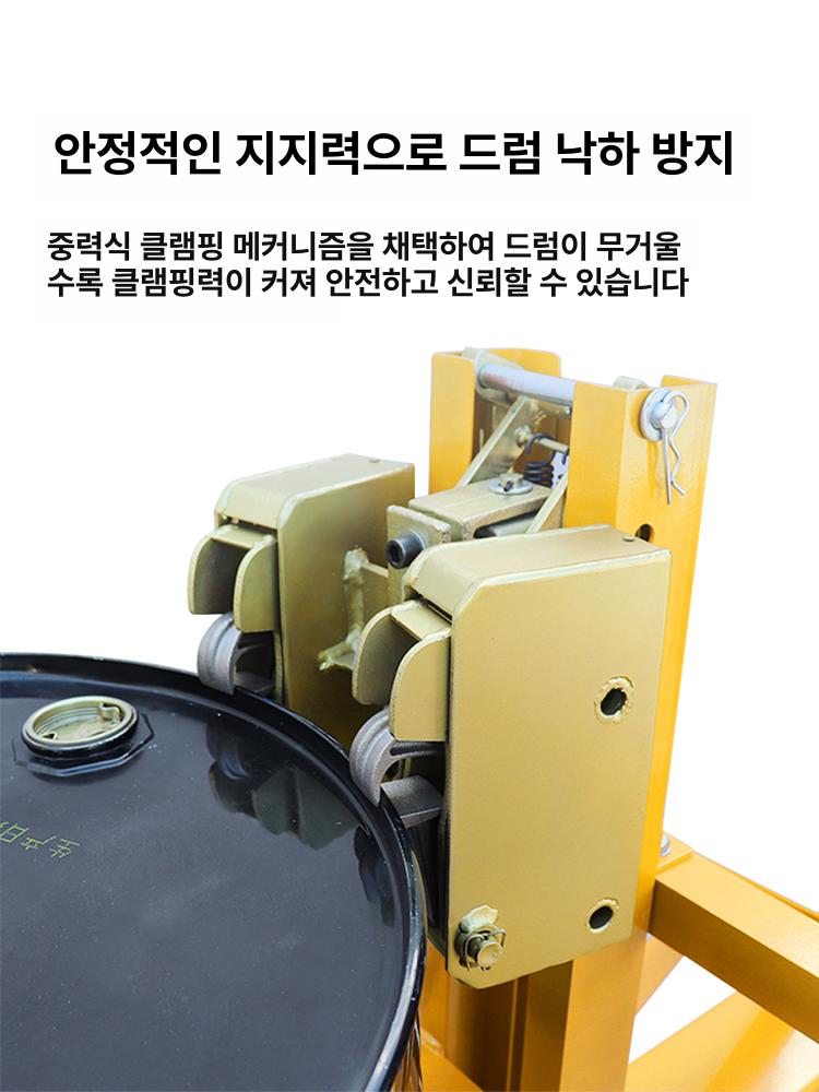 집게 드럼리프트 지게차용 드럼통 배럴 리프팅 운반기 크레인 하역 오일통 - 상세 이미지 4