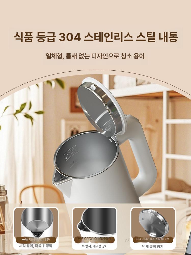 저전력 전기주전자 빠른 가열 보온 기능 사무실 기숙사 원룸 소형 휴대용 온수포트 - 상세 이미지 2