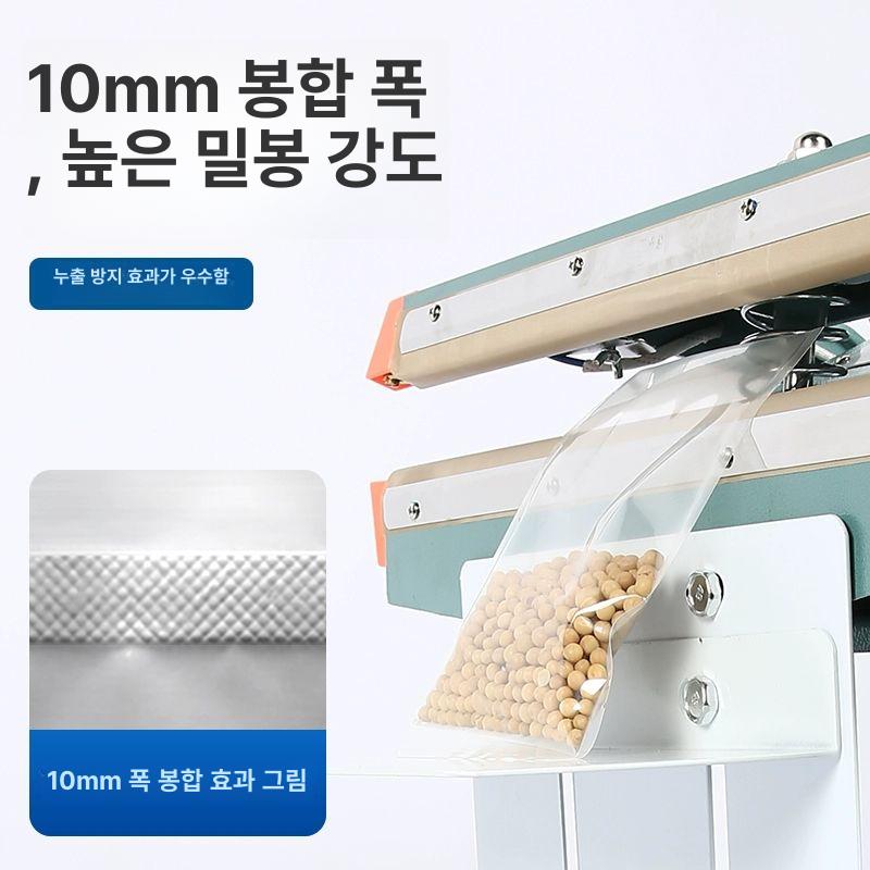 업소용 페달 수직 밀봉기 비닐 열접착 포장 씰링 봉합 기계 - 상세 이미지 2