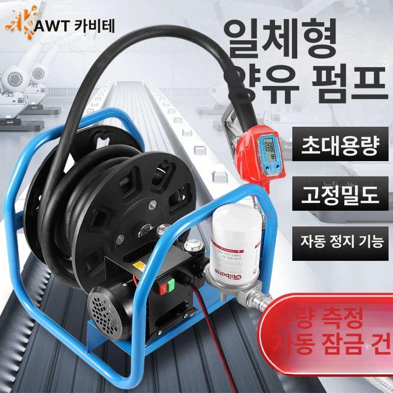 전동 자동급유기 오일 흡입펌프 드럼통 배터리식 연료 이송기 경유 휘발유 등유 호환 - 상세 이미지 2