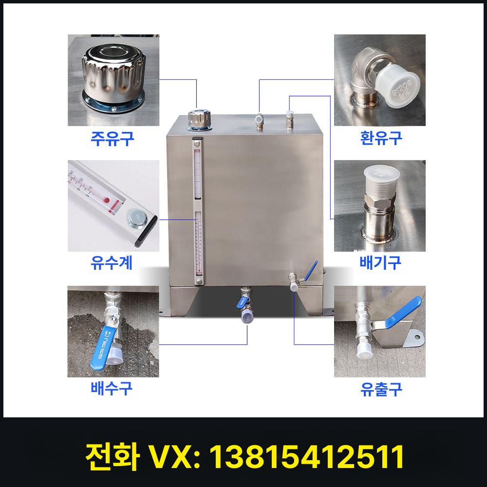 대용량 연료통 스테인리스 저장용기 세로형 주유통 등유 기름 보관 철뚜껑 배럴 리터 - 상세 이미지 3