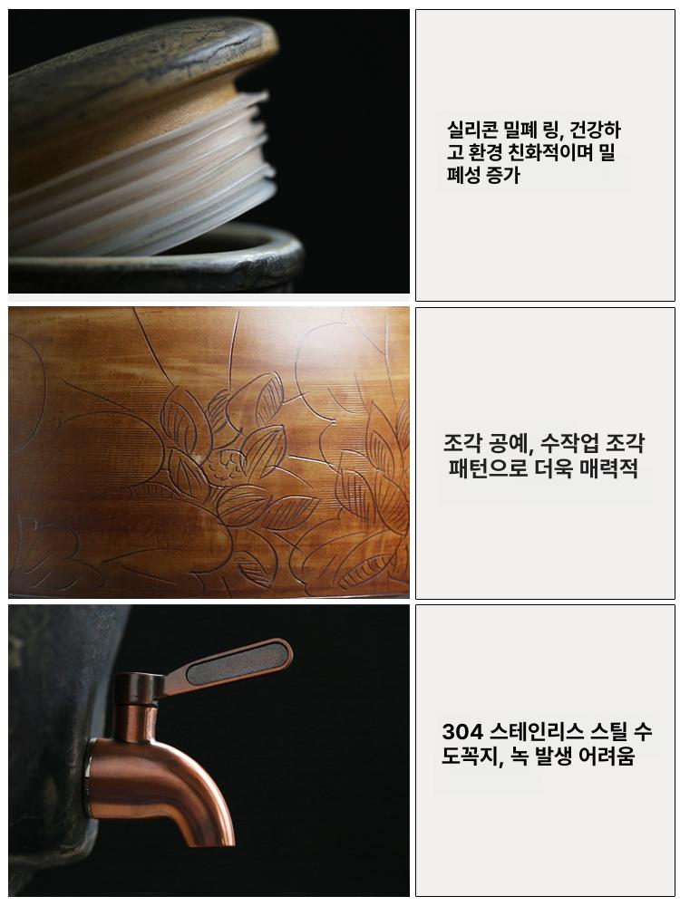 전통주 숙성 옹기항아리 발효 담금주 양조용 도자기 술독 주류보관 - 상세 이미지 3