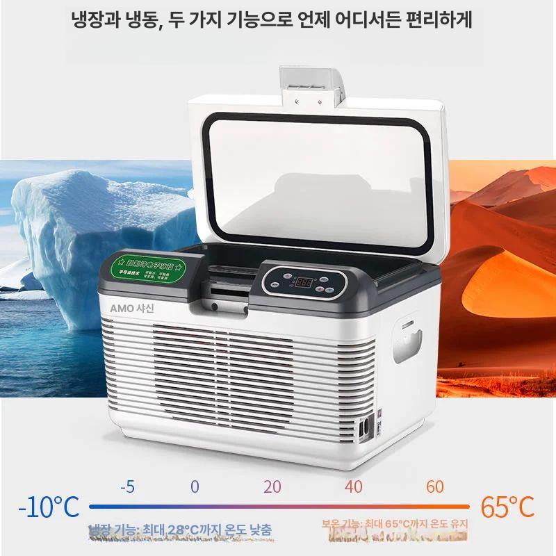 차량용 이동식 냉장고 캠핑 식품보관 배터리 냉동 자동차 휴대용 소형 - 상세 이미지 5