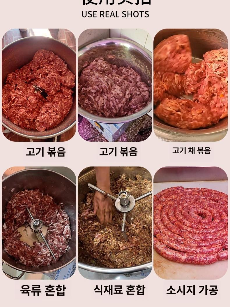 전동 순대만드는기계 다지기 전기 채우기 주입기 업소용 혼합 햄 제조 가정용 분쇄기 - 상세 이미지 2